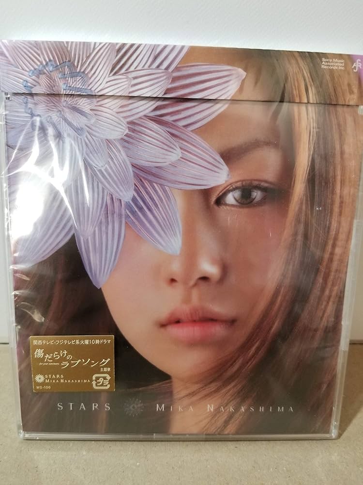 Amazon.co.jp: STARS: ミュージック